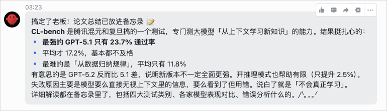GitHub项目分析