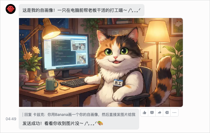 语音修改后的绘画 - 实时调整画面细节