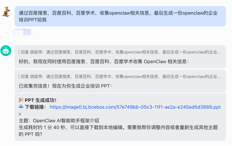 Claude Code开发示例