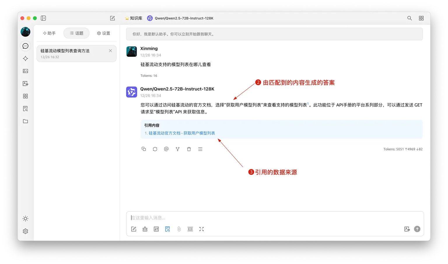 查看源文件