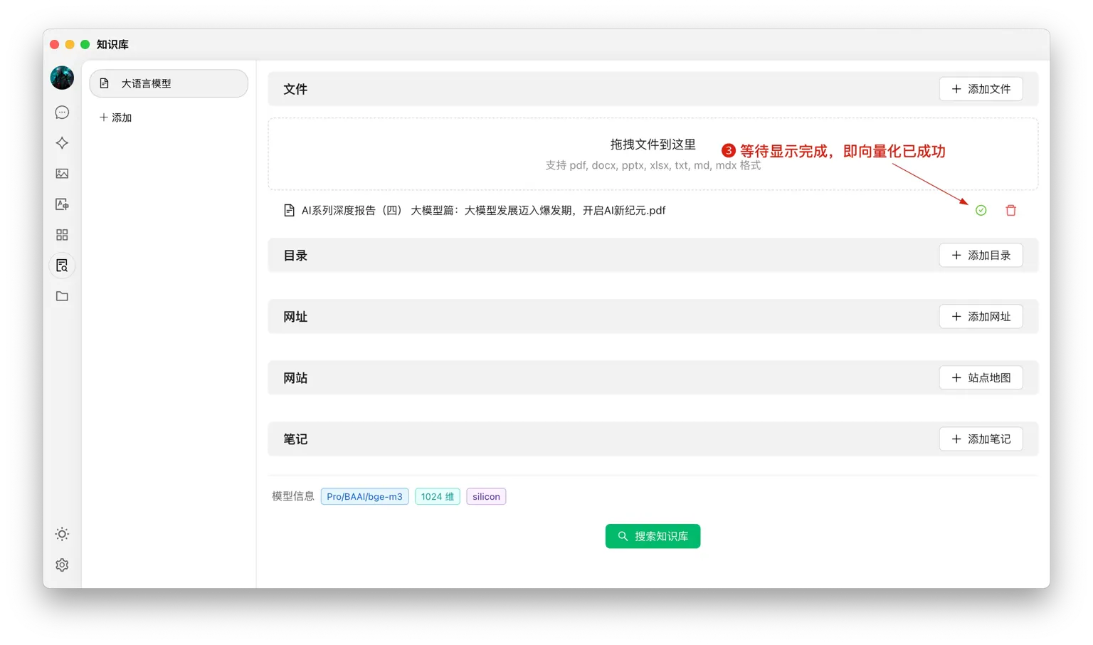 向量化完成