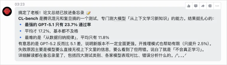 GitHub项目分析