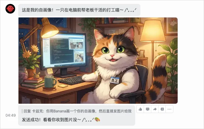AI绘画生成