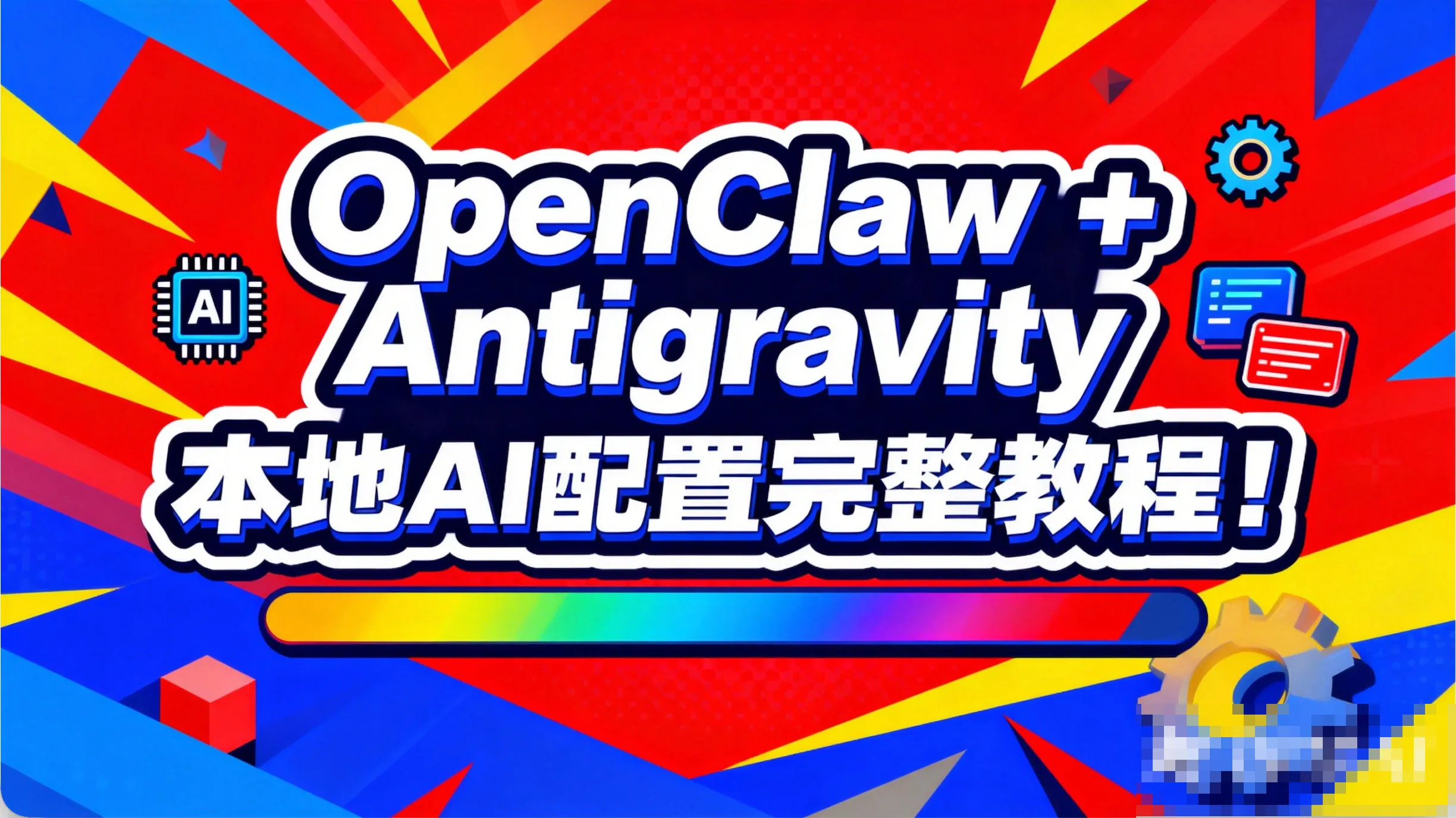 Antigravity Manager架构图 - 统一管理多个AI服务