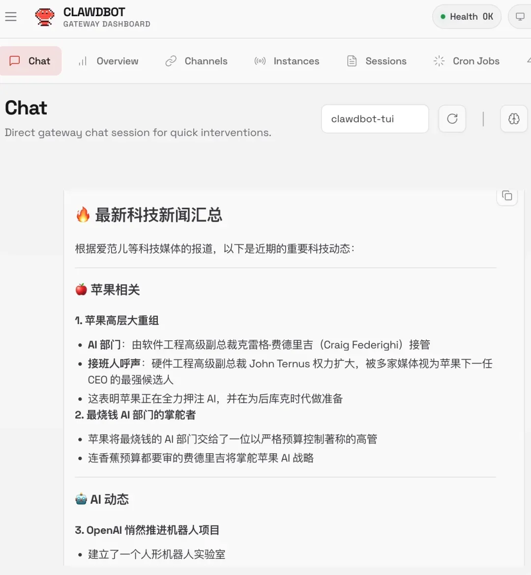测试对话