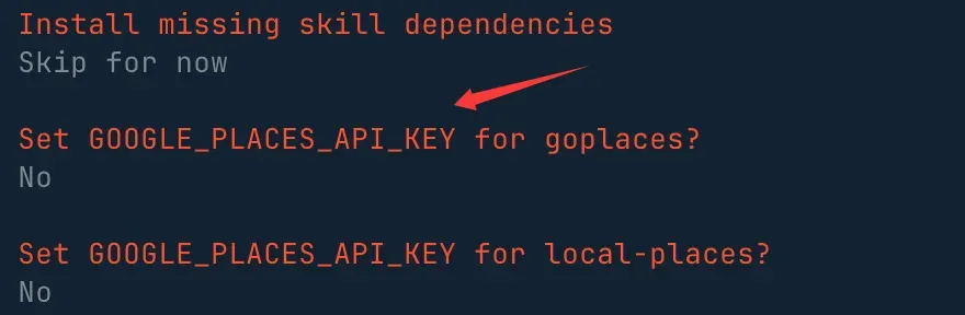 安装向导 - 配置AI模型API 密钥
