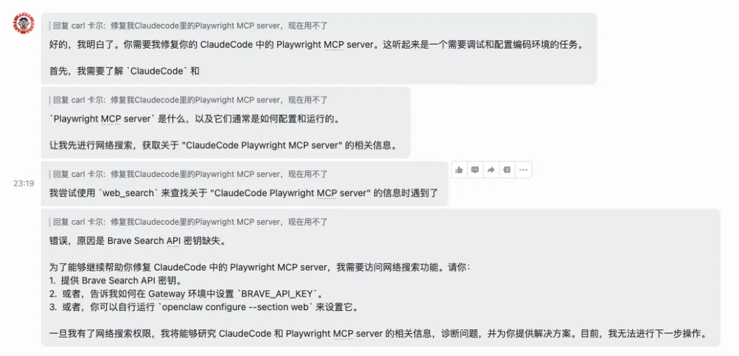 Brave Search需要绑卡