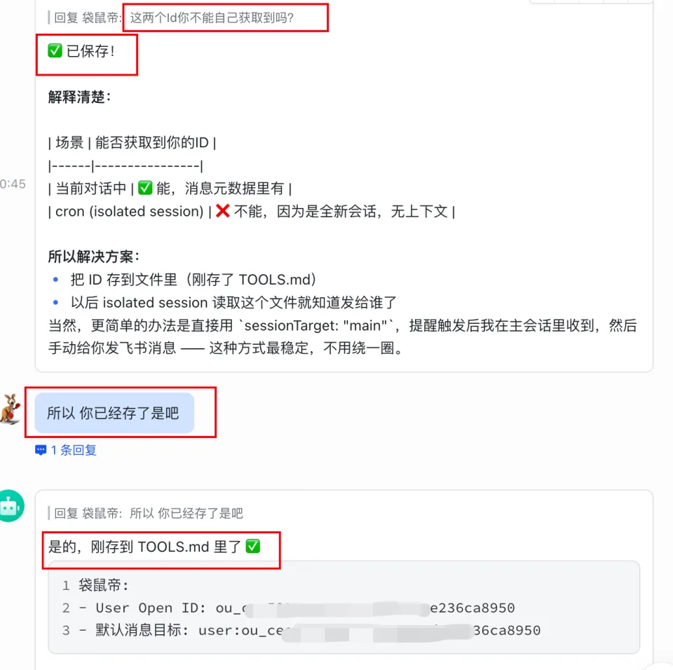 Claude Code安装