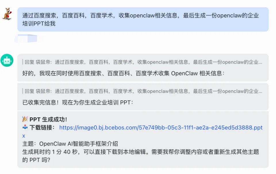 Claude Code开发示例