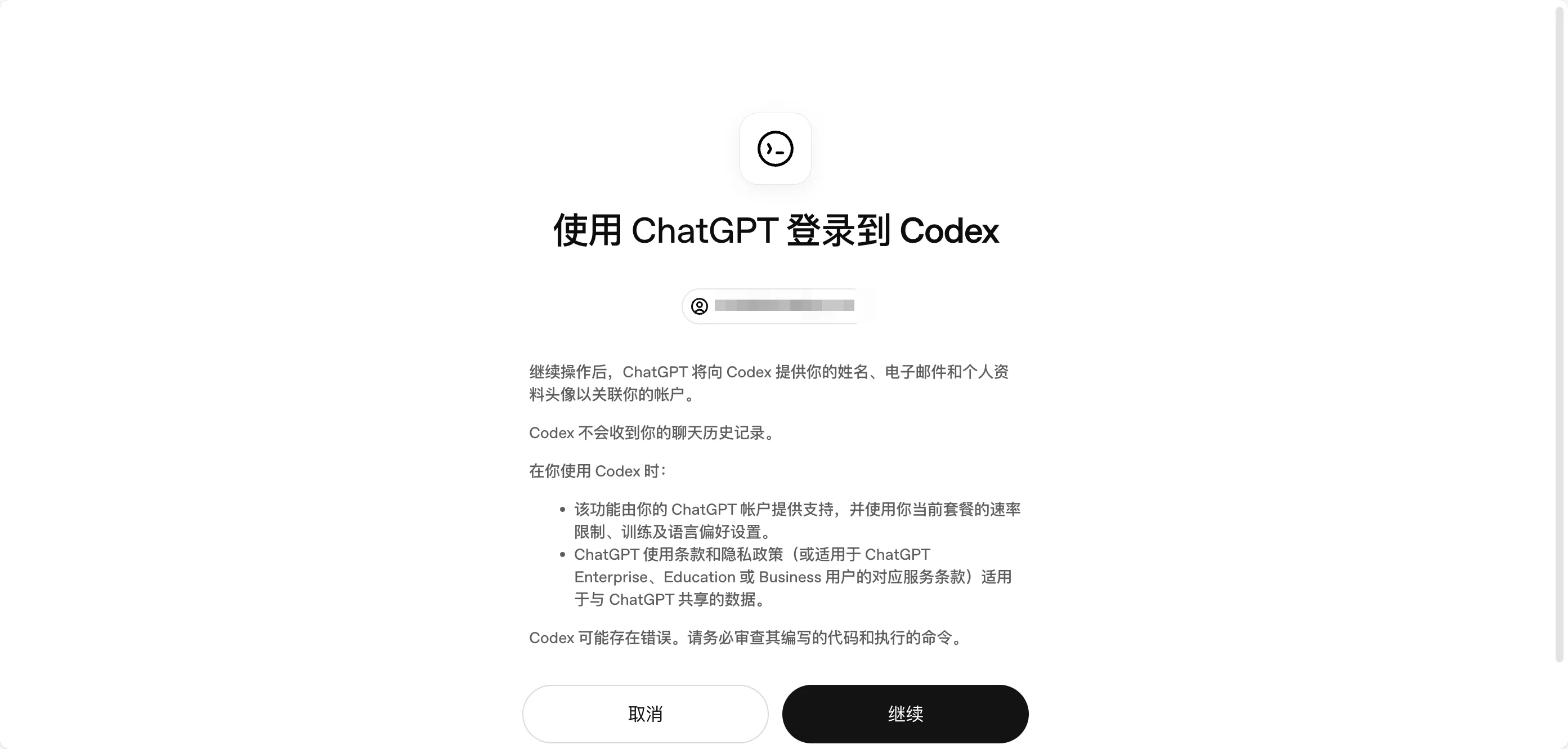 npm安装过程