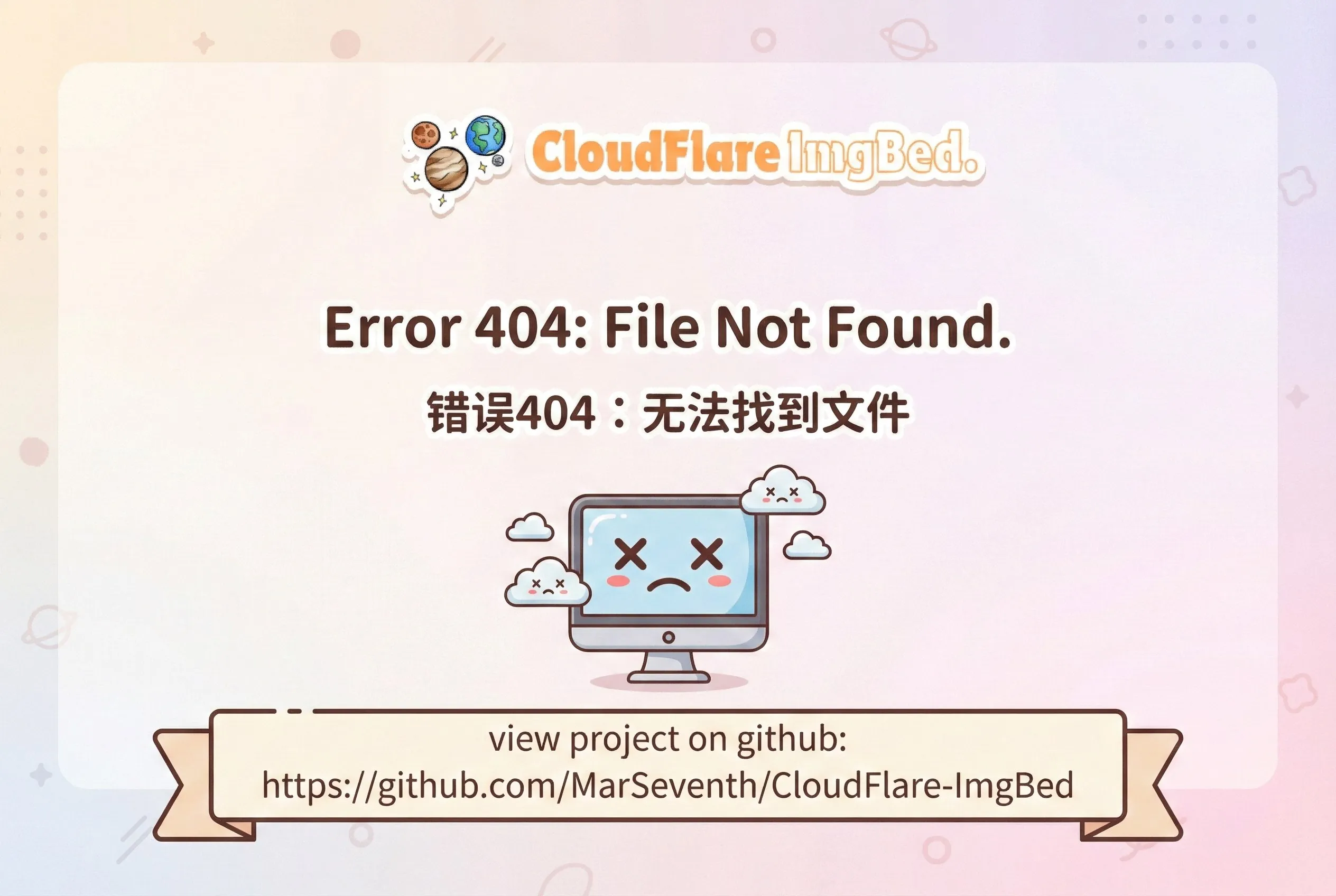 保存文件