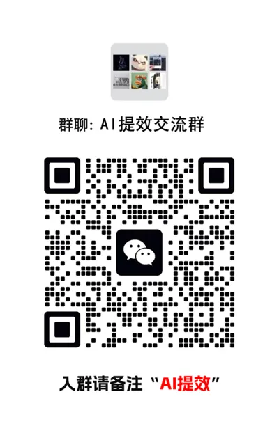 微信二维码